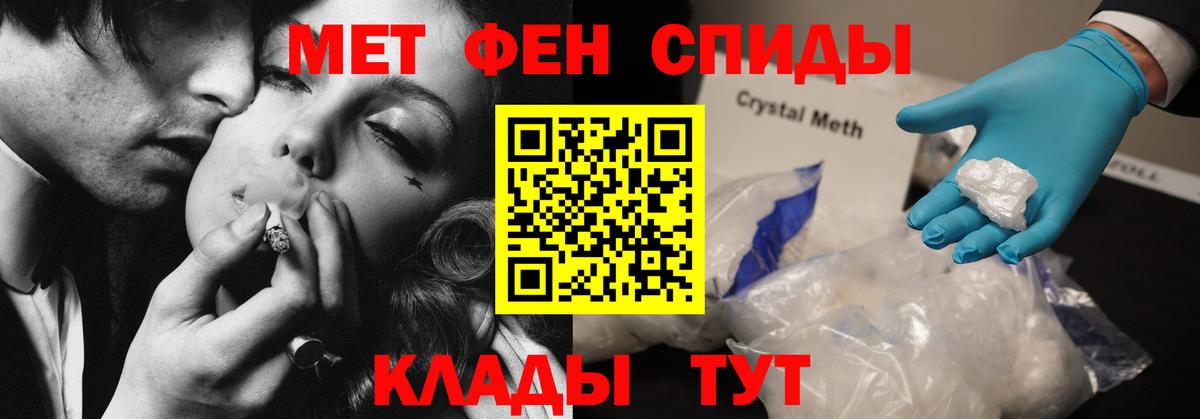 Амфетамин Premium Екатеринбург