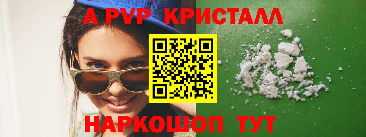 А ПВП мука Екатеринбург