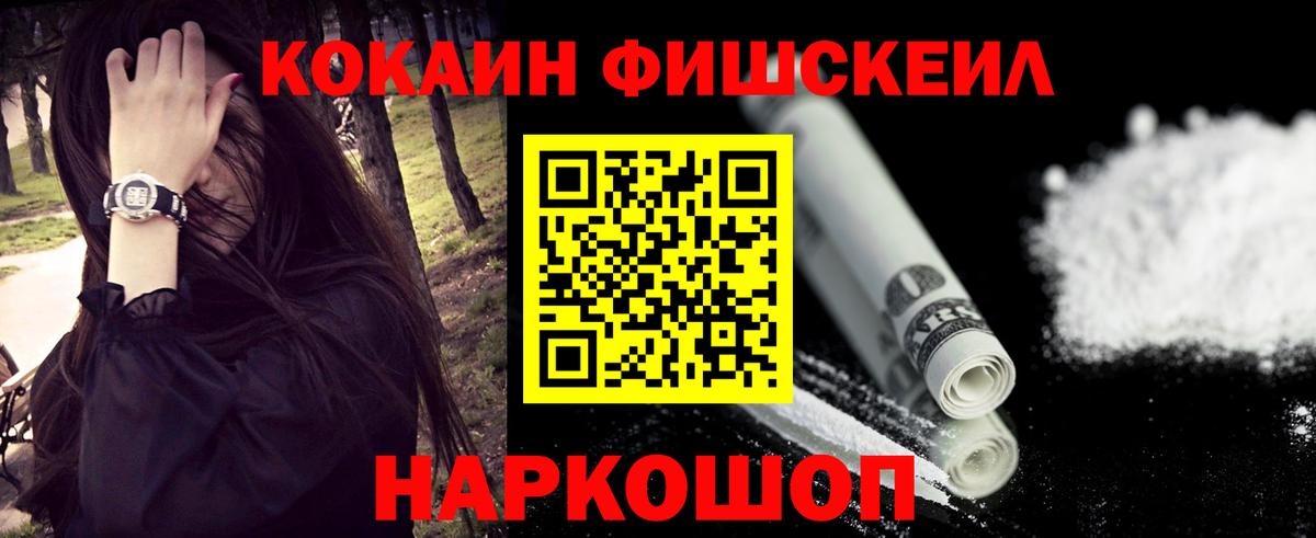 Cocaine Боливия  Вход с VPN  Екатеринбург  COCAIN Columbia 