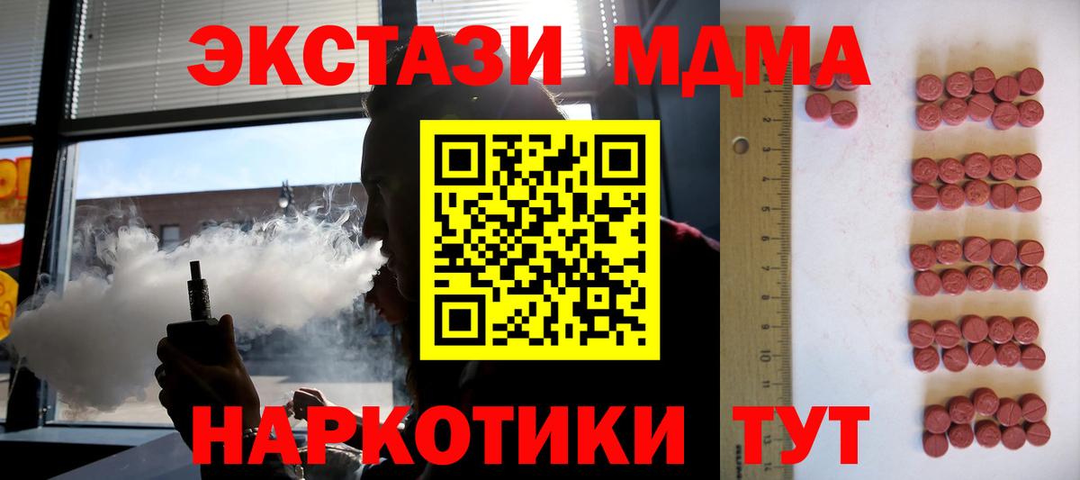 Екатеринбург  наркота  сайты даркнета как зайти  Ecstasy Cube  Ecstasy круглые  Ecstasy  Вход с VPN 