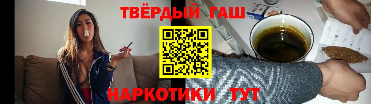 Екатеринбург  Гашиш ice o lator  Вход с VPN 