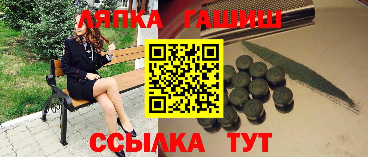 ГАШИШ hashish Екатеринбург