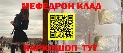 трава Малгобек