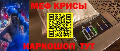 спайс Лесосибирск