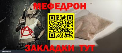 спайс Лесосибирск