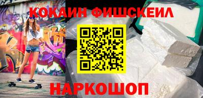 спайс Лесосибирск