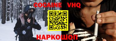 спайс Лесосибирск