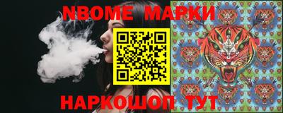 спайс Лесосибирск