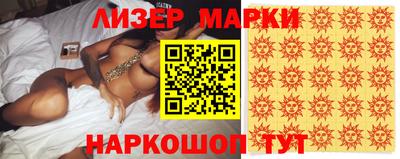спайс Лесосибирск