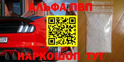 спайс Лесосибирск