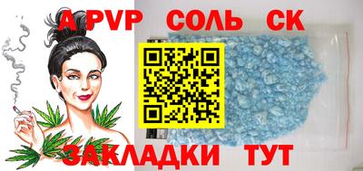 прущая мука Ливны