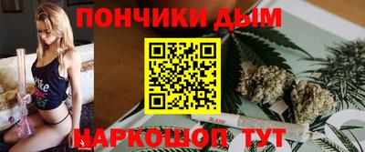 прущая мука Ливны