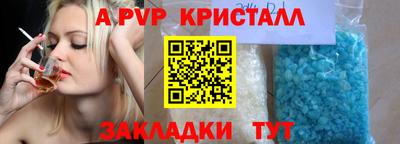 спайс Лесосибирск