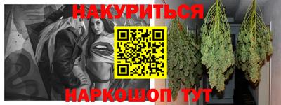 трава Малгобек