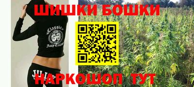 спайс Лесосибирск