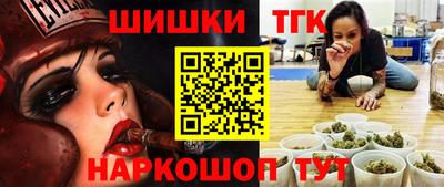 меф VHQ Ликино-Дулёво