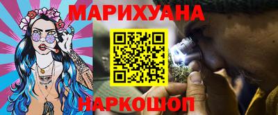 меф VHQ Ликино-Дулёво