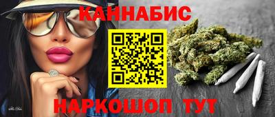 прущая мука Ливны