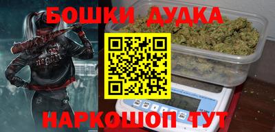 спайс Лесосибирск