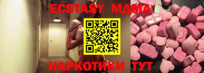 спайс Лесосибирск