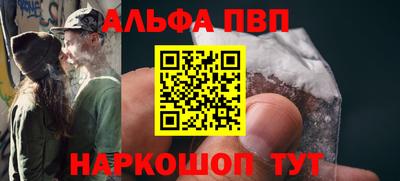 трава Малгобек