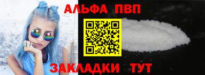 меф VHQ Ликино-Дулёво