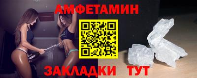 прущая мука Ливны
