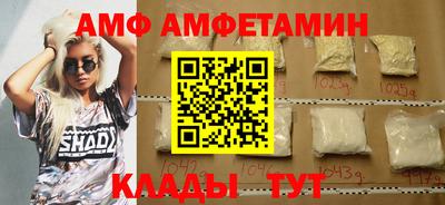 спайс Лесосибирск
