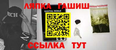 меф VHQ Ликино-Дулёво