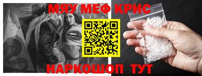 спайс Лесосибирск