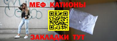 спайс Лесосибирск