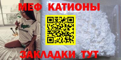 прущая мука Ливны