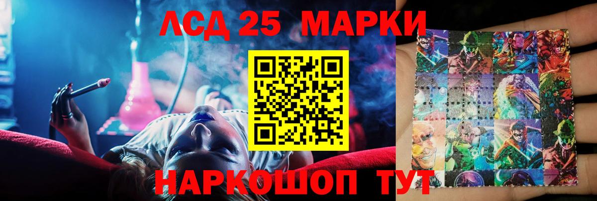 Екатеринбург  LSD-25 экстази ecstasy  Вход с VPN  LSD-25 экстази ecstasy 