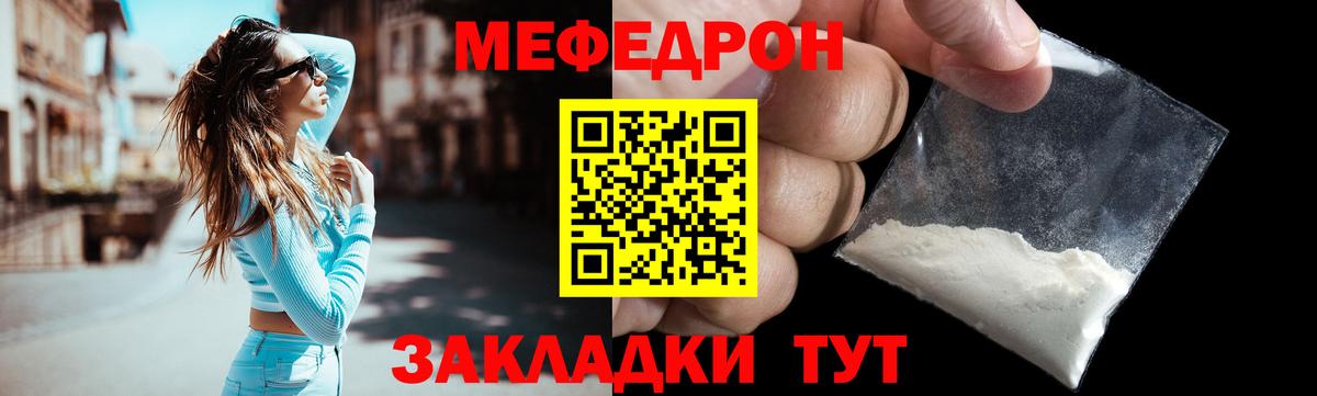 Меф  Меф  Екатеринбург  Вход с VPN  МЯУ-МЯУ мяу мяу  МЯУ-МЯУ кристаллы 