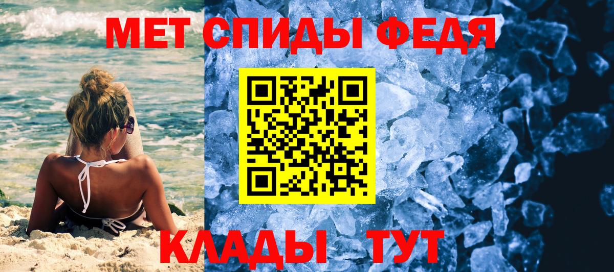 МЕТАМФЕТАМИН винт Екатеринбург
