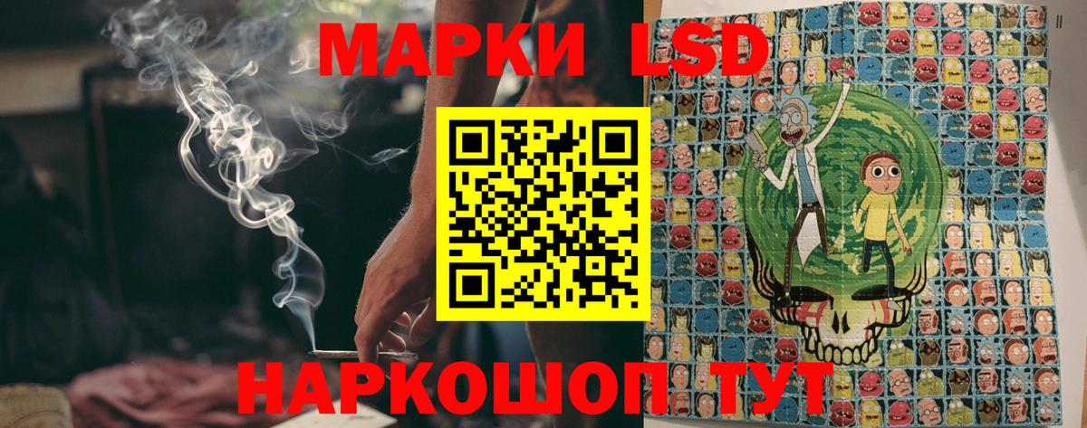 Марки 25I-NBOMe 1,5мг  Вход с VPN  Екатеринбург 