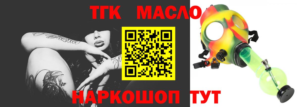 Екатеринбург  ТГК вейп  Вход с VPN 