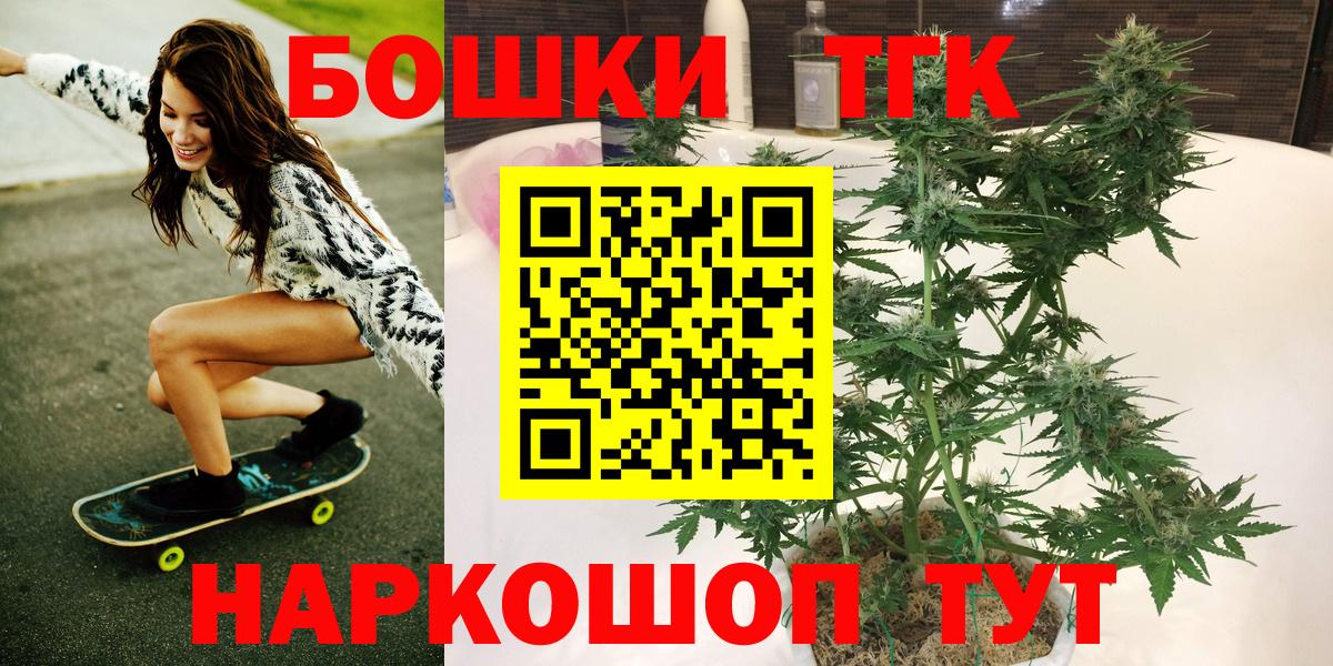 Марихуана Bruce Banner  Бошки марихуана AK-47  Вход с VPN  Конопля LSD WEED  Екатеринбург 